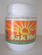 Arya Vaidya Pharmacy, IQ SAKTHI, 450g, Ayervedic Preparation For Better Memory & Better Health